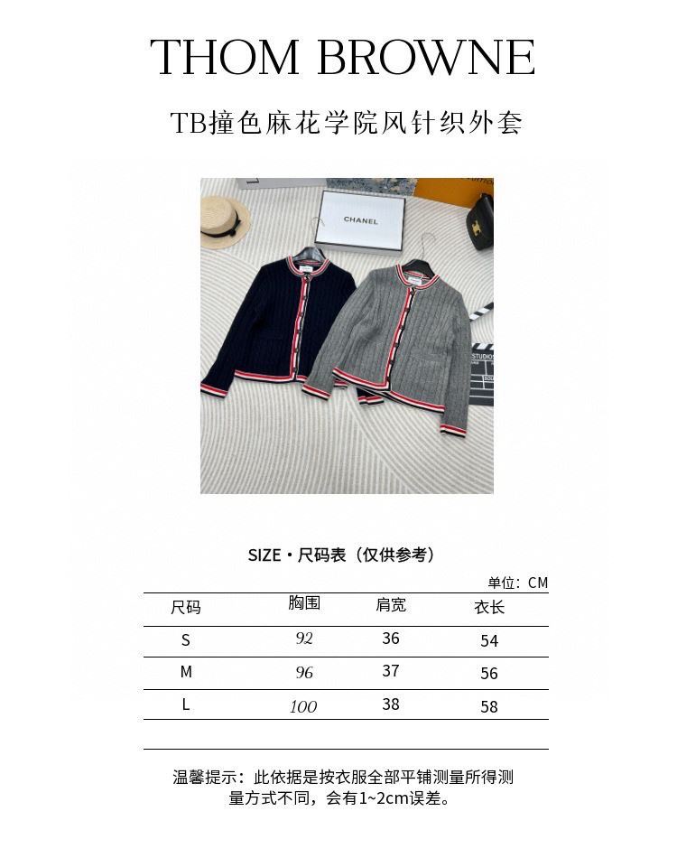 Thom Browne Outwear